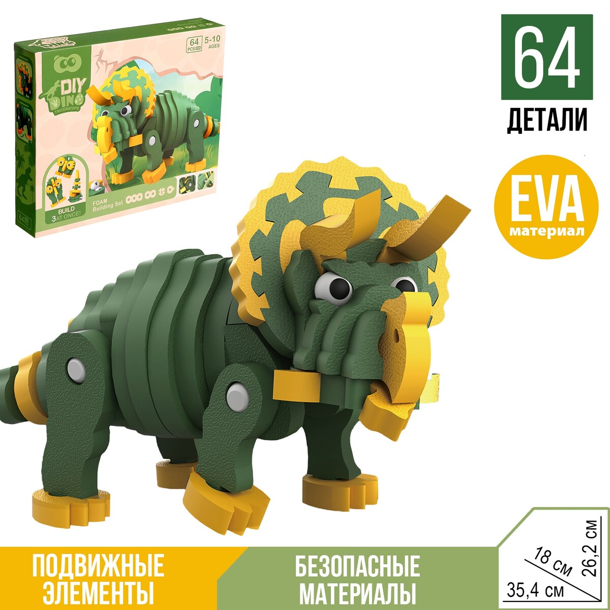 

Конструктор