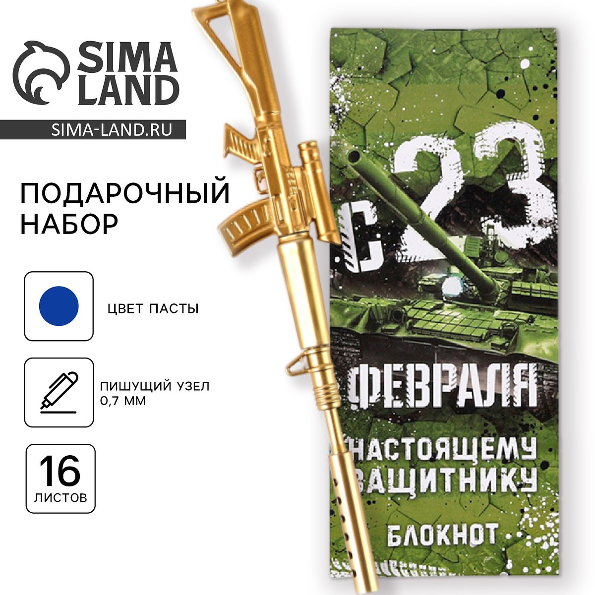 

Набор подарочный, Зеленый