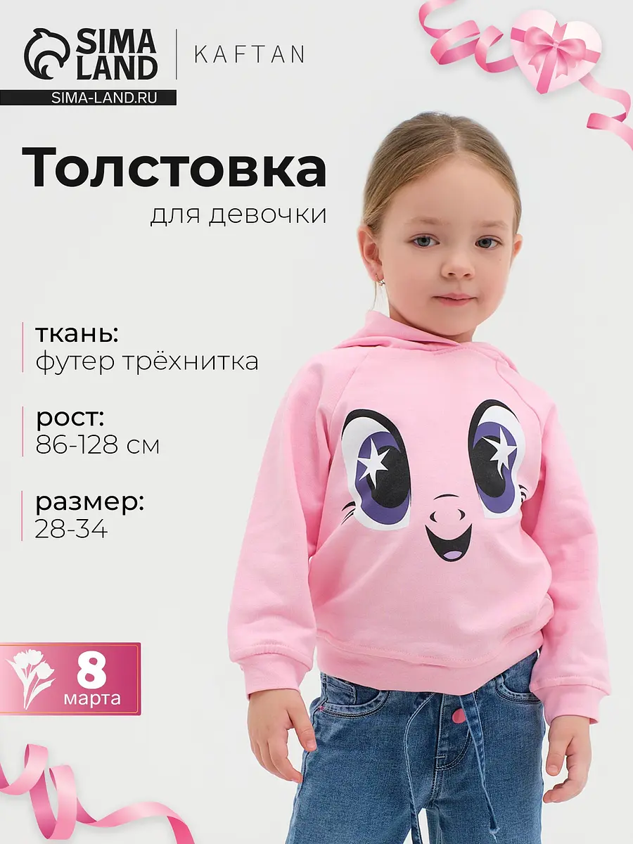 

Худи, Розовый