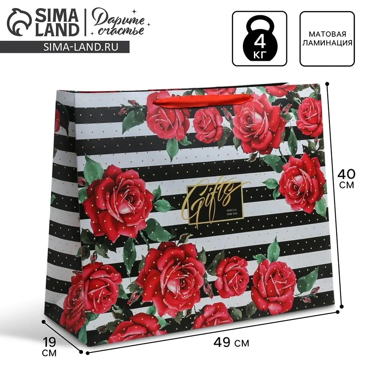 

Пакет подарочный ламинированный, упаковка, gifts, xl 49 х 40 х 19 см, Черный;красный;белый