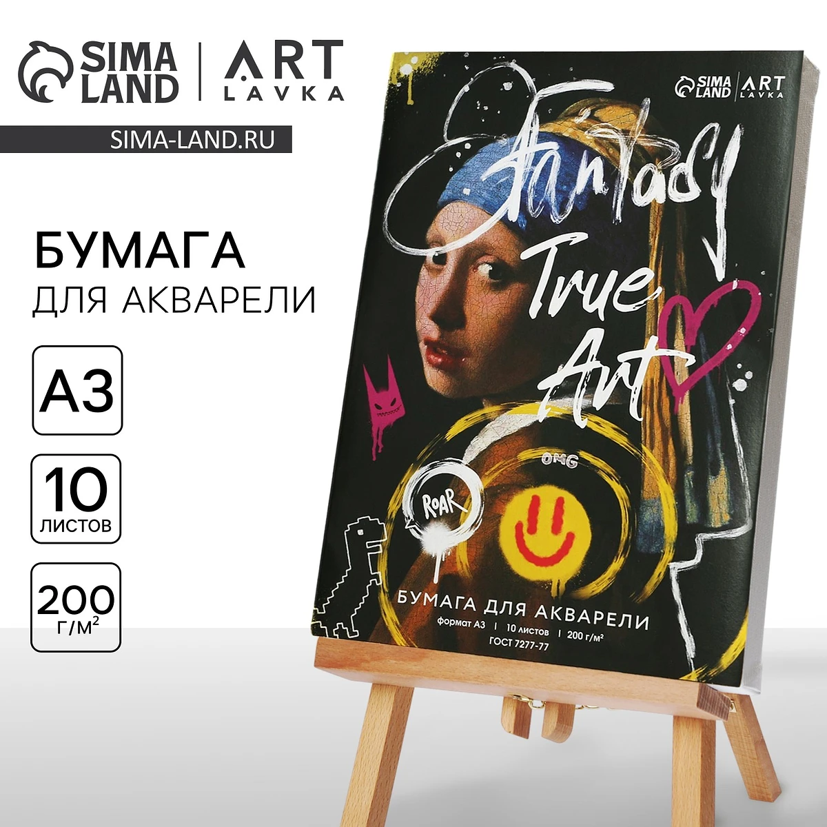 

Бумага для акварели а3, 10 л., 200 г/м2, Белый