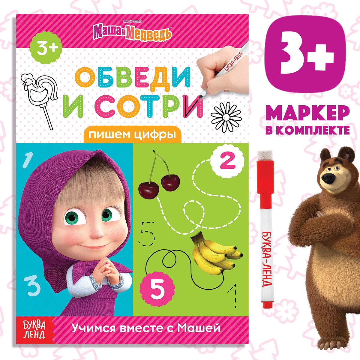 

Книга, Разноцветный