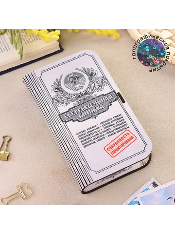 Купюрница Дарим Красиво