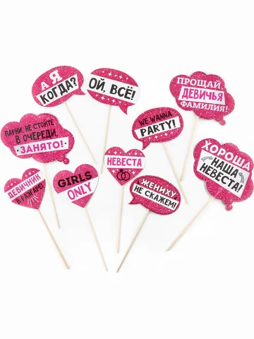 Фотобутафория Сима-ленд