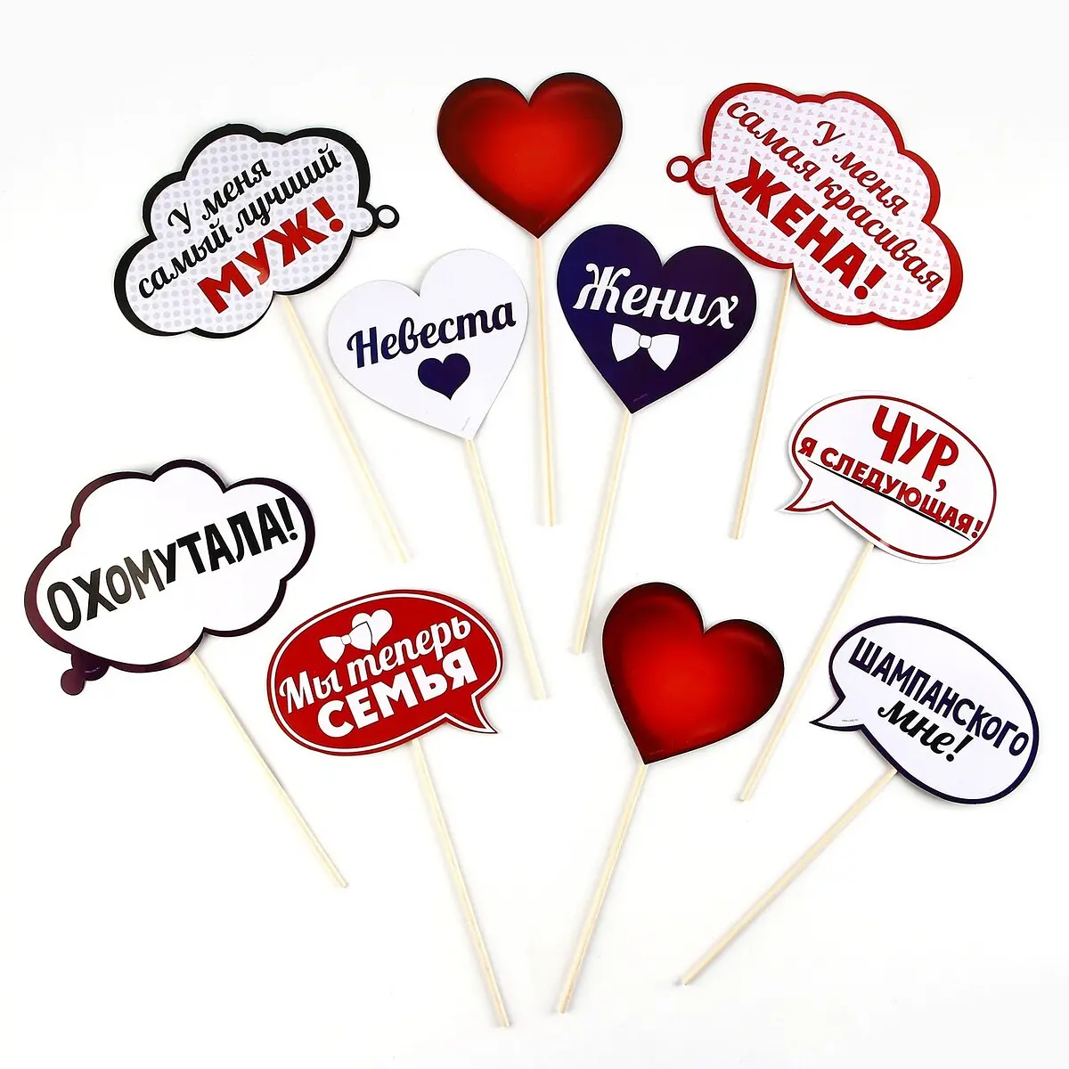 

Фотобутафория на свадьбу, Разноцветный;красный;белый