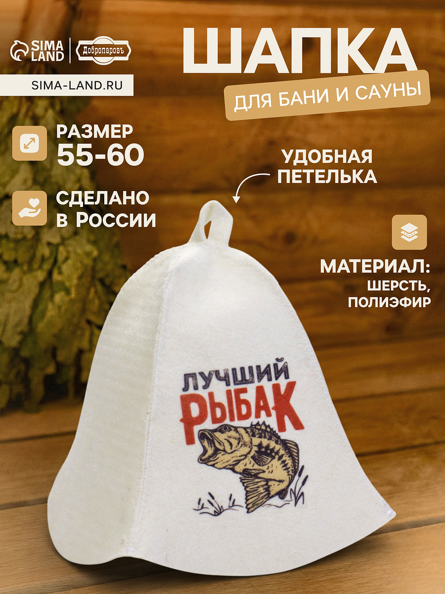 

Шапка, Белый;светлая