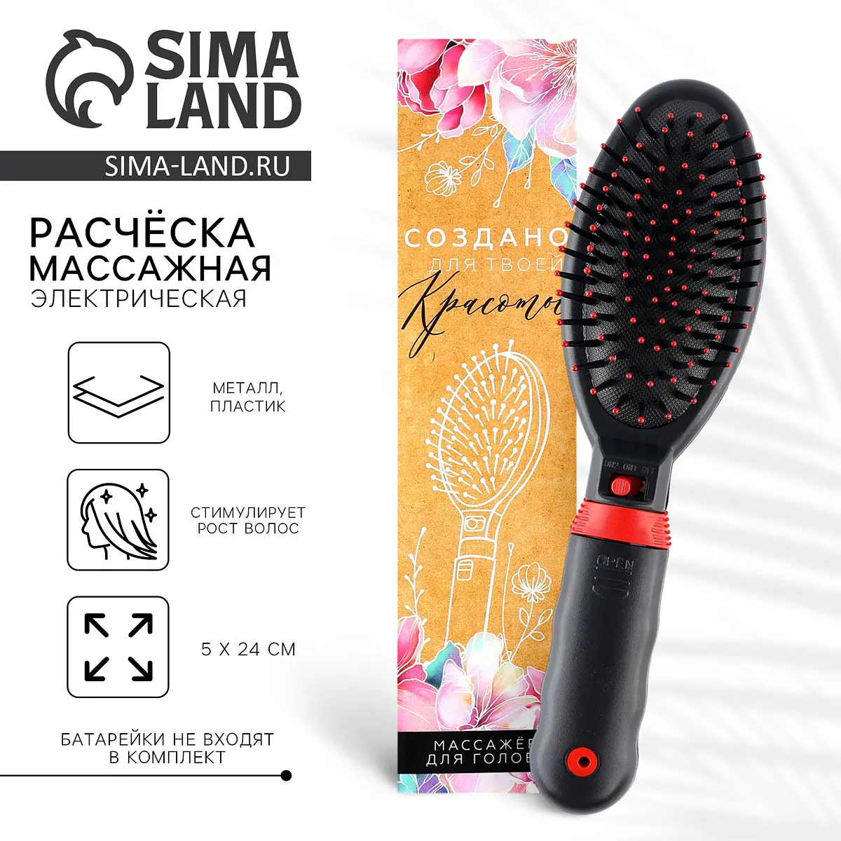 

Расческа для волос массажная, Красный;черный