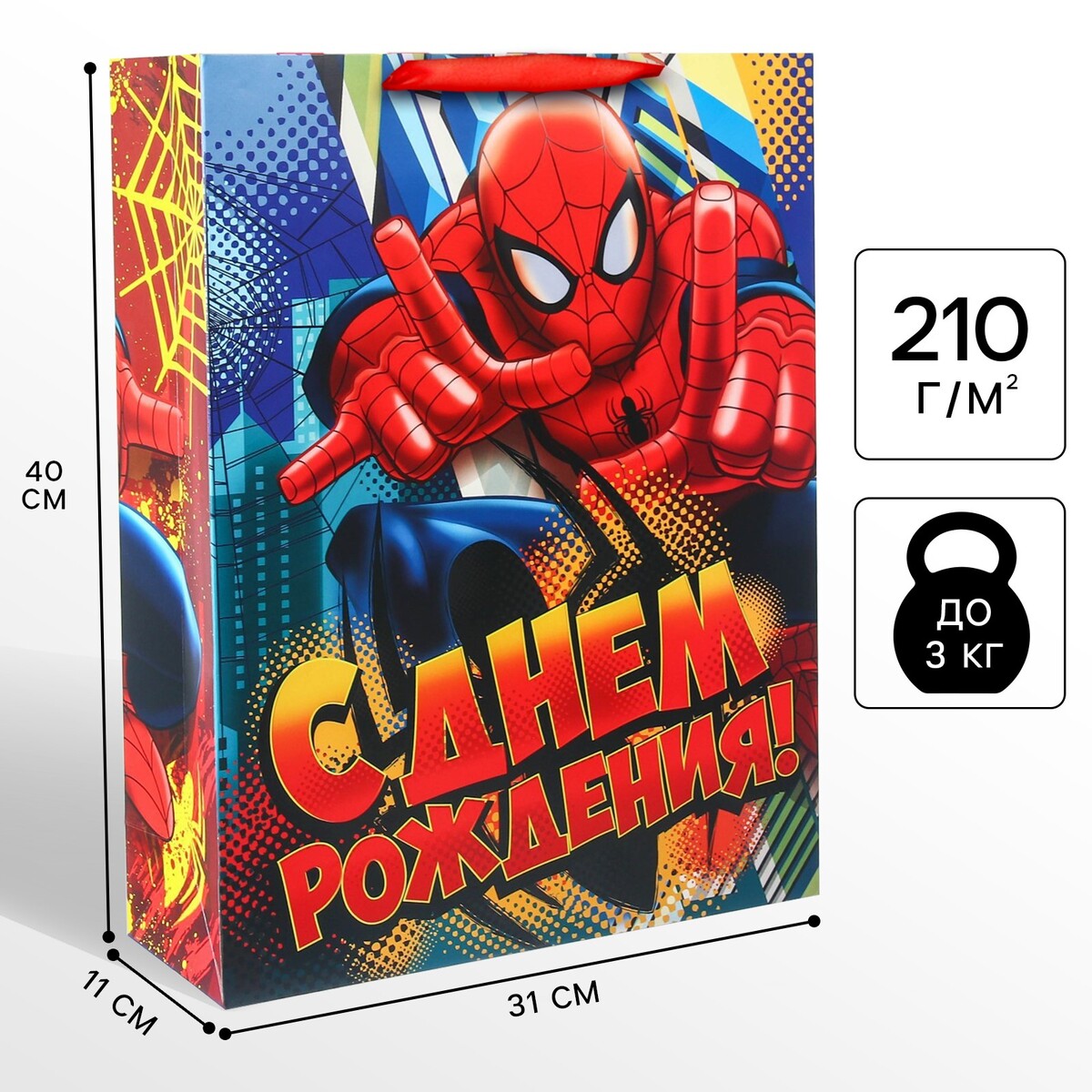 

Пакет вертикальный, Красный