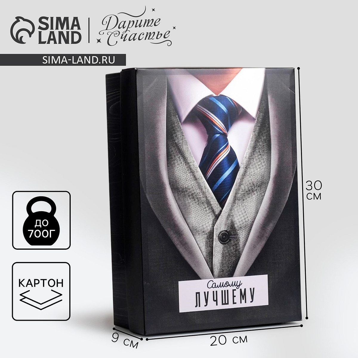 

Коробка подарочная складная, упаковка,, Черный;серый