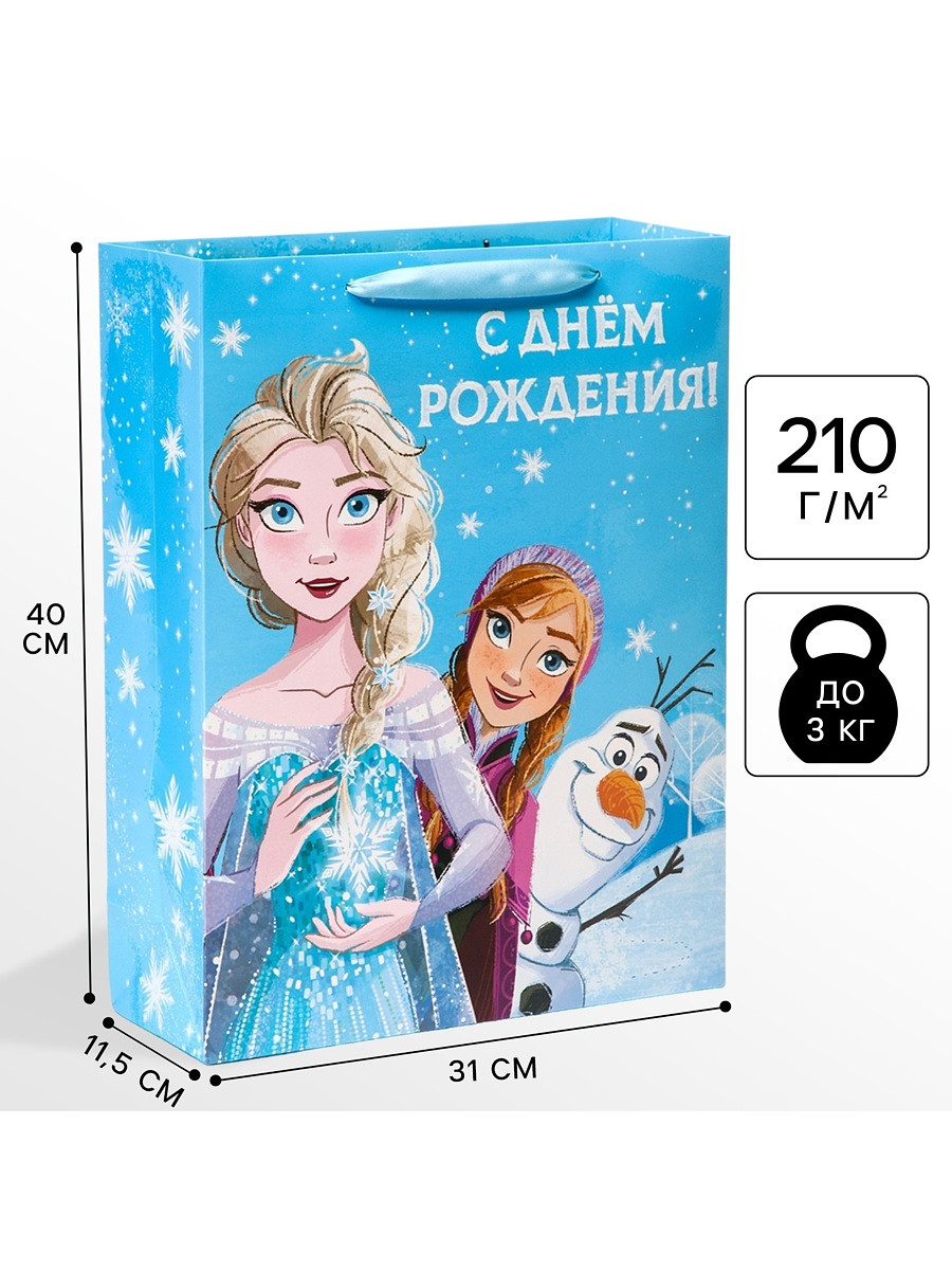 

Пакет подарочный, Голубой