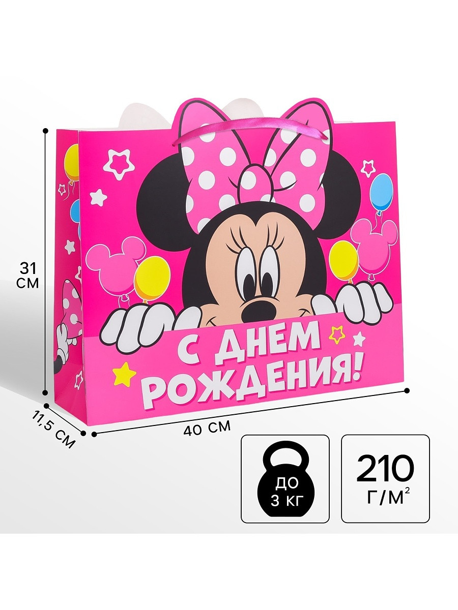 

Пакет подарочный, Розовый