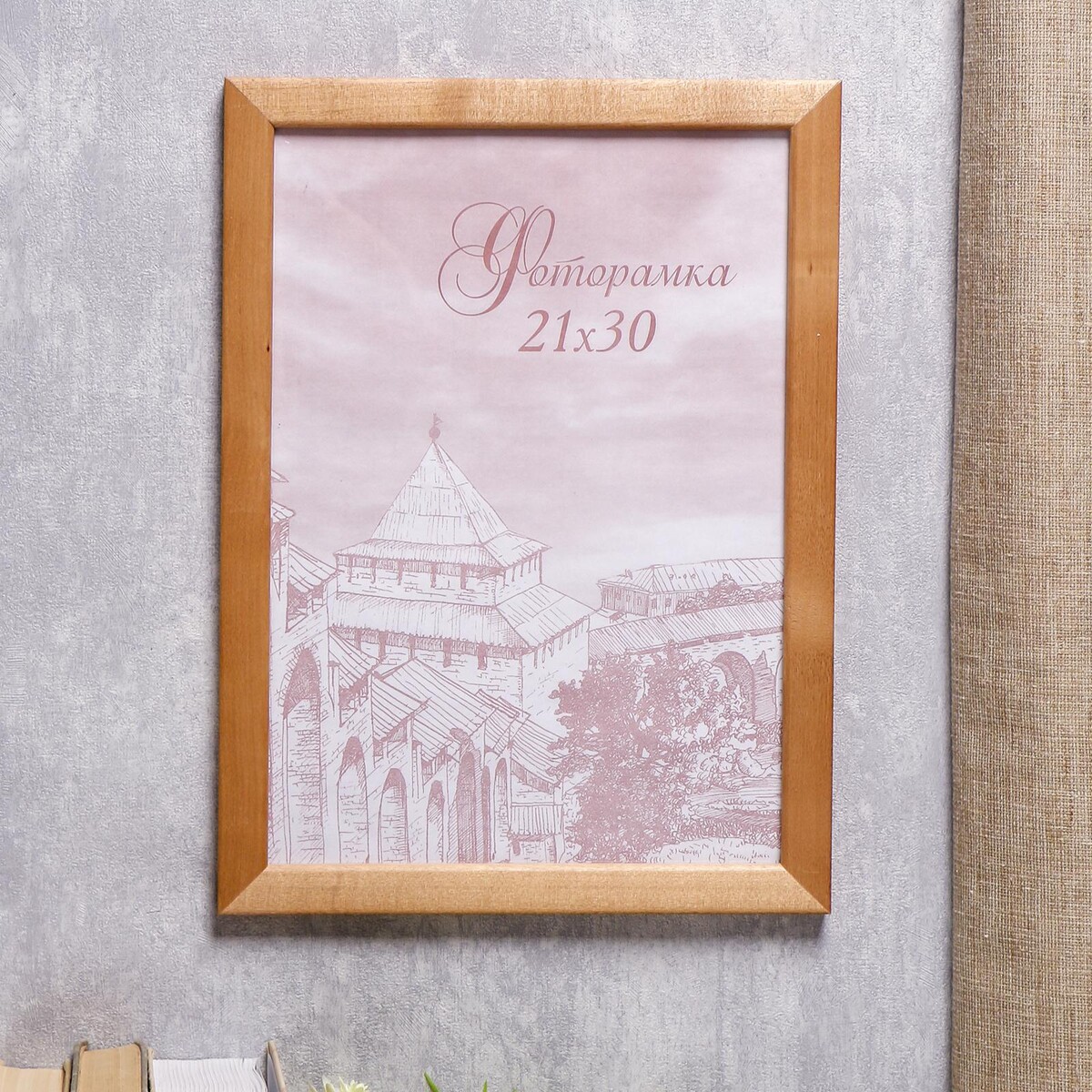 

Фоторамка для фото 21×30 см bridgeport, сосна, (пластиковый экран), дуб, Коричневый