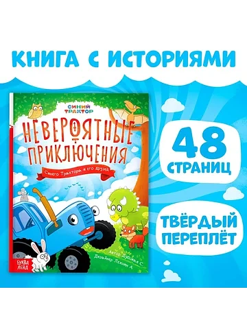Книга в твердом переплете