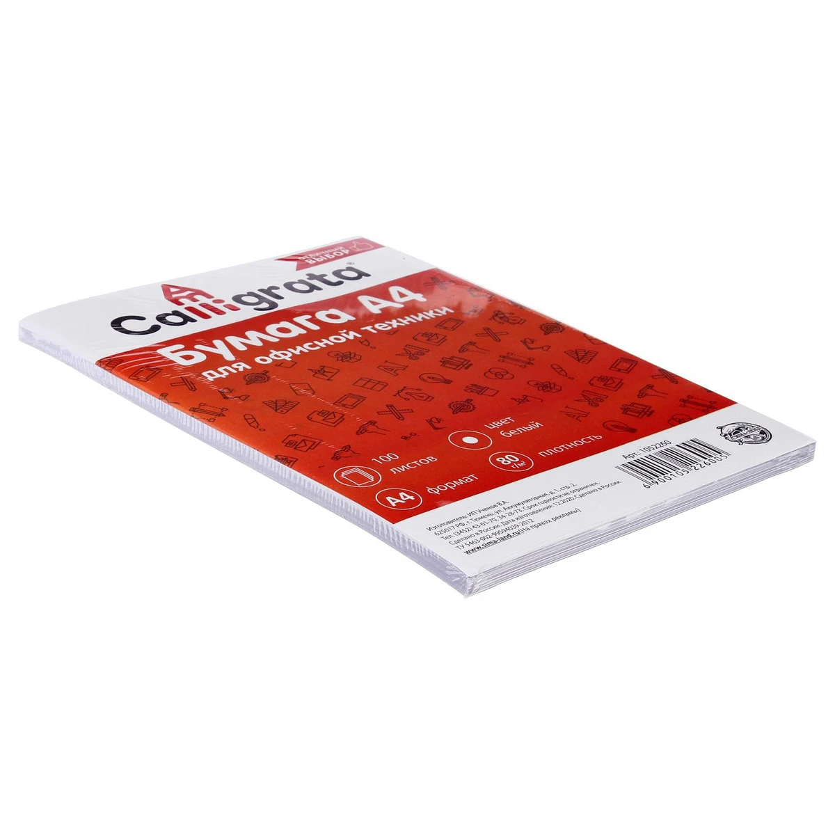 

Бумага а4, 100 листов calligrata, 80 г/м², белизна 146% cie, класс с, в т/у пленке (цена за 100 листов), Белый