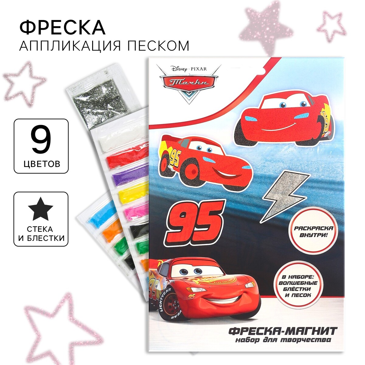 

Фреска-магнит