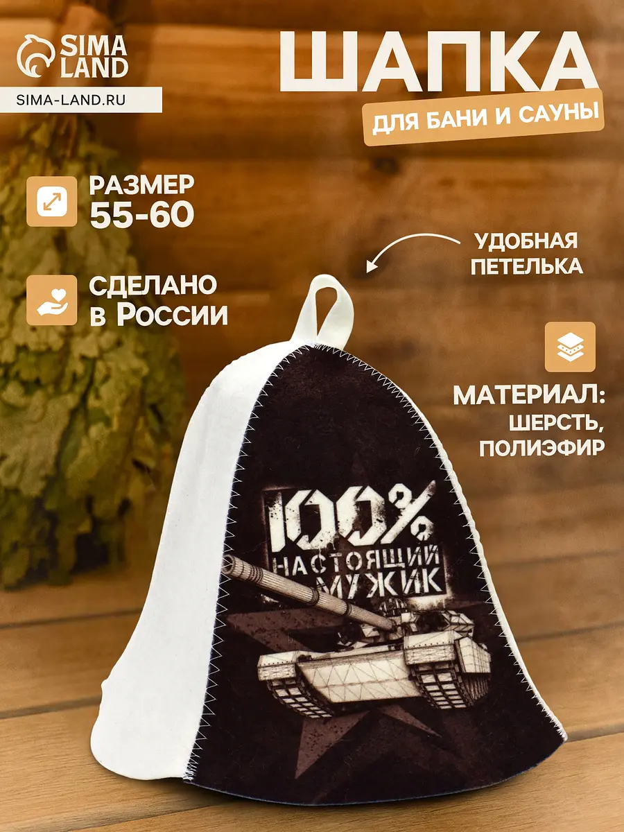 

Шапка, Разноцветный;разноцветная