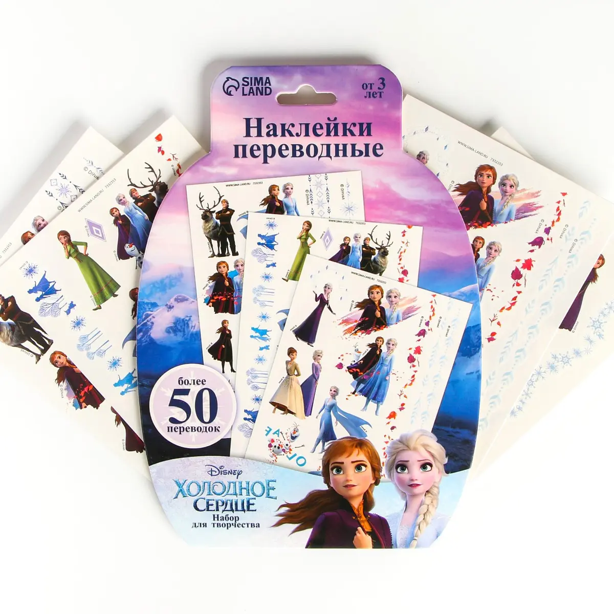 

Наклейки переводные