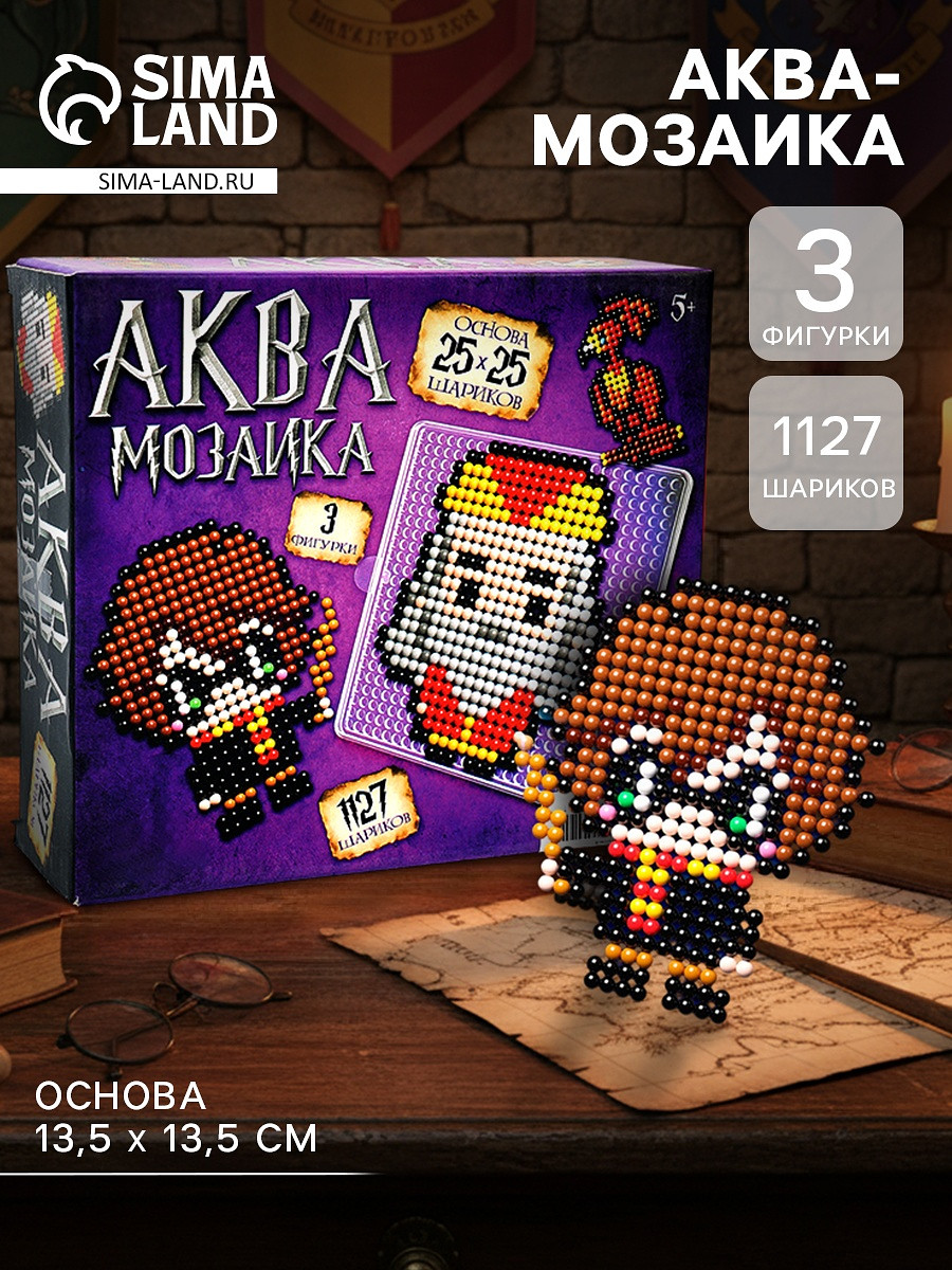 

Аквамозаика, Разноцветный