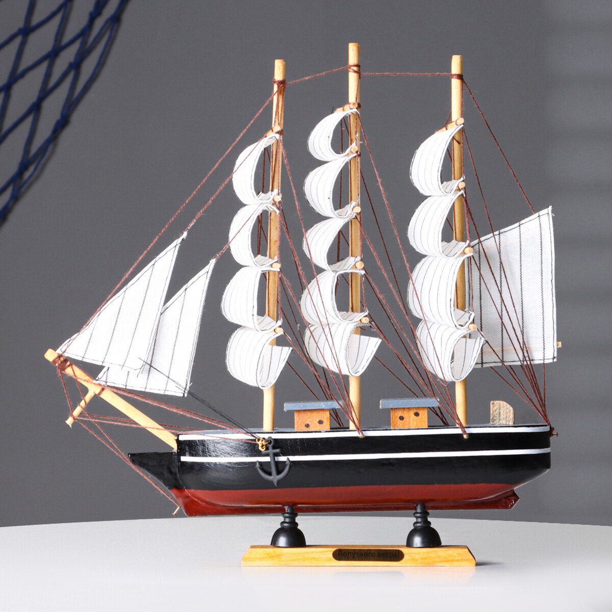 

Сувенирная модель корабля, Разноцветный