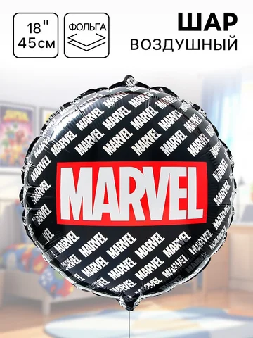 Шар воздушный фольгированный 18
