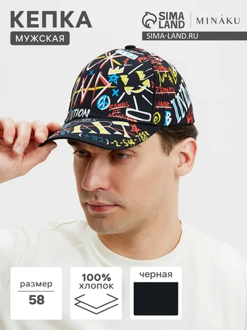 Кепка MINAKU