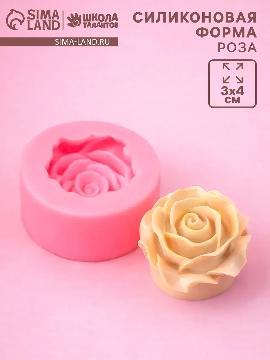 

Молд силиконовый