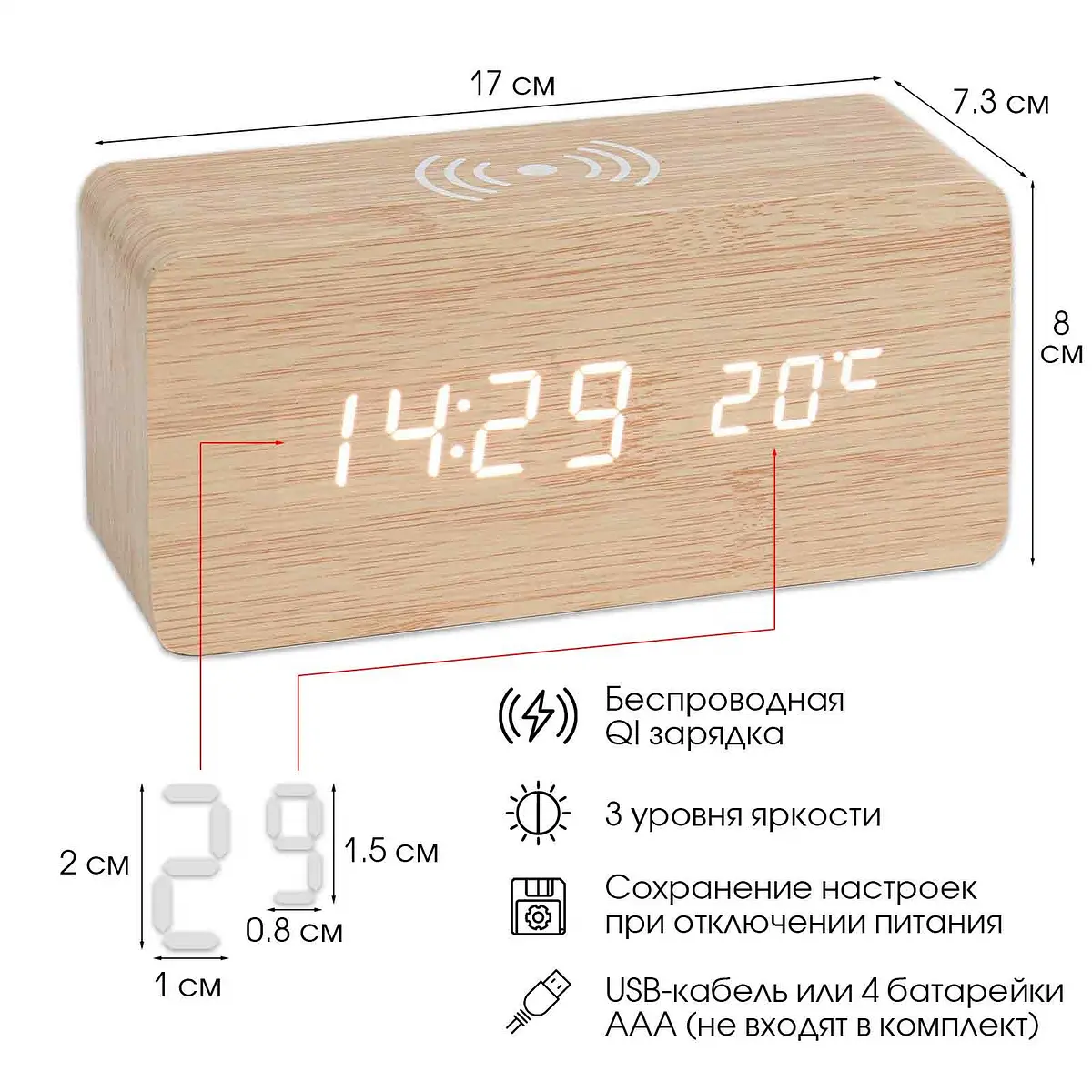 

Часы - будильник электронные, Черный