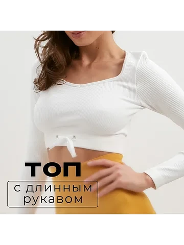 Рашгард спортивный MINAKU