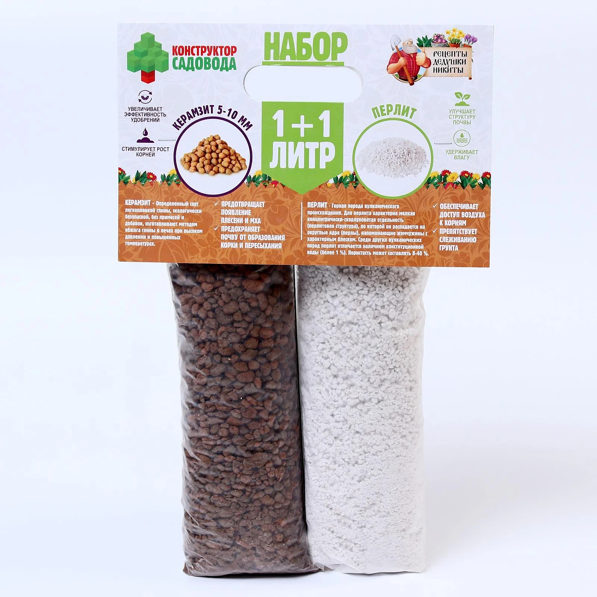 

Набор перлит + керамзит 5-10 фр.