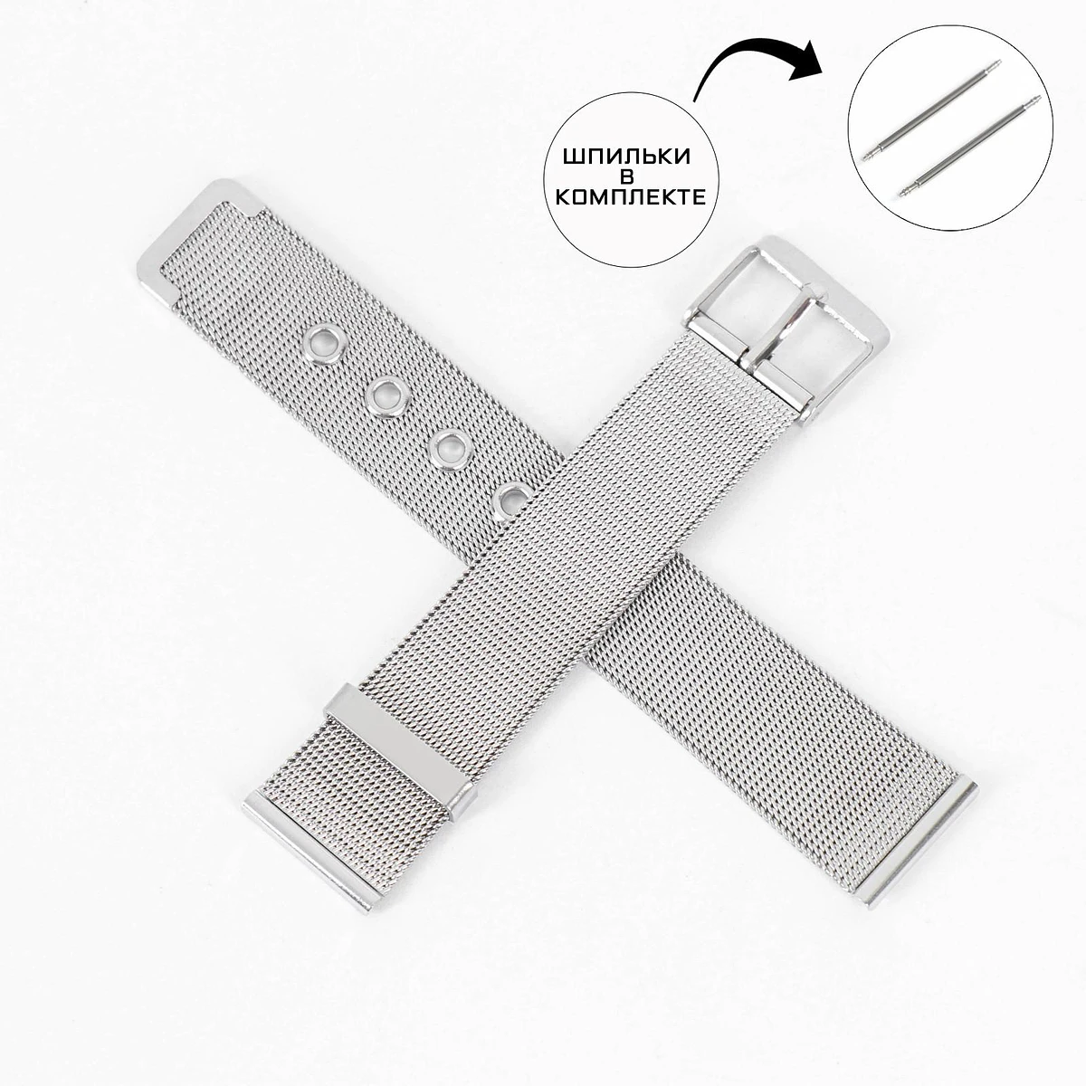 

Ремешок для часов, Серебристый