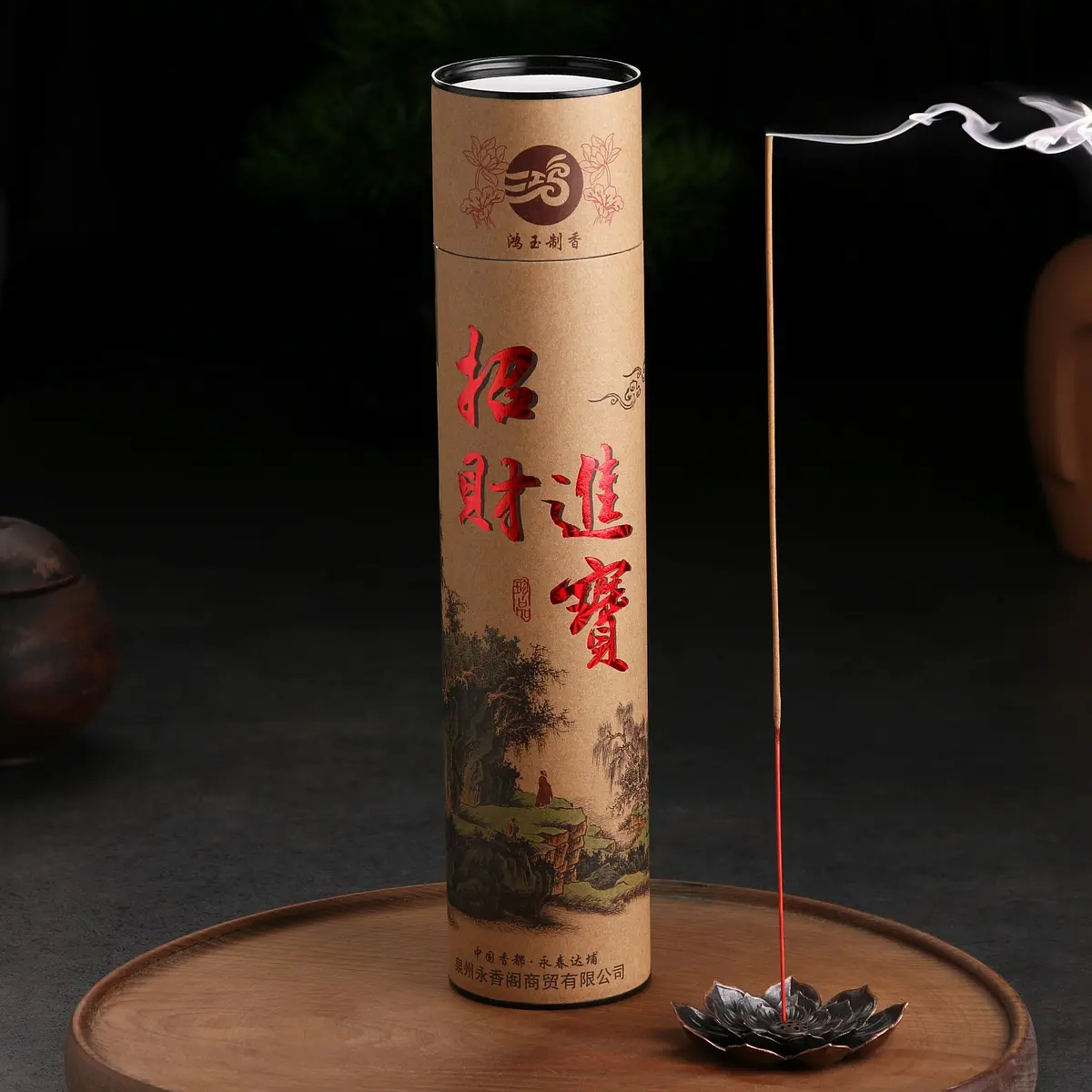 

Набор благовоний буддийских, Коричневый