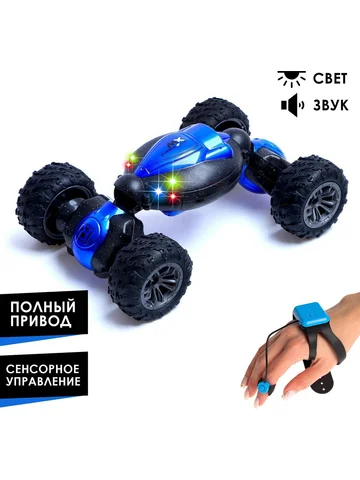 Машинка-перевертыш hyper skidding с упра