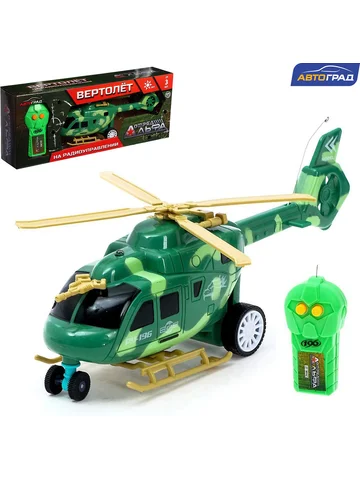 Вертолет радиоуправляемый