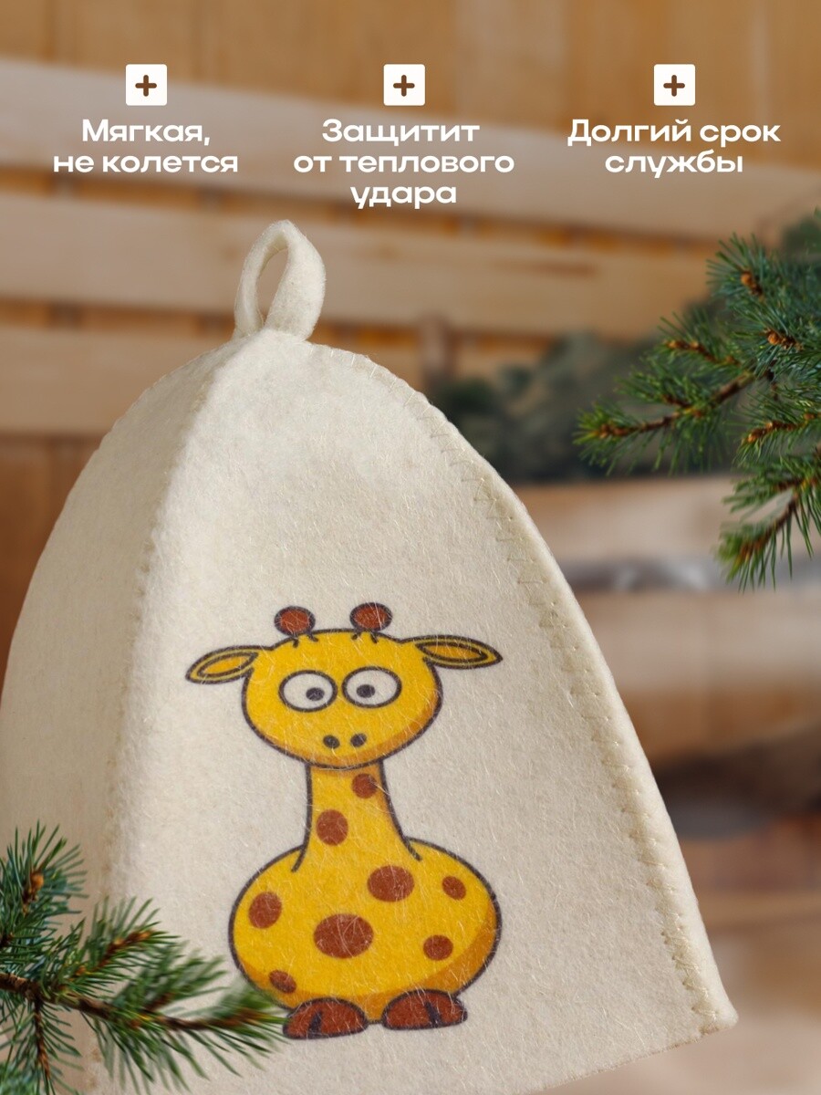 

Шапка, Светлая