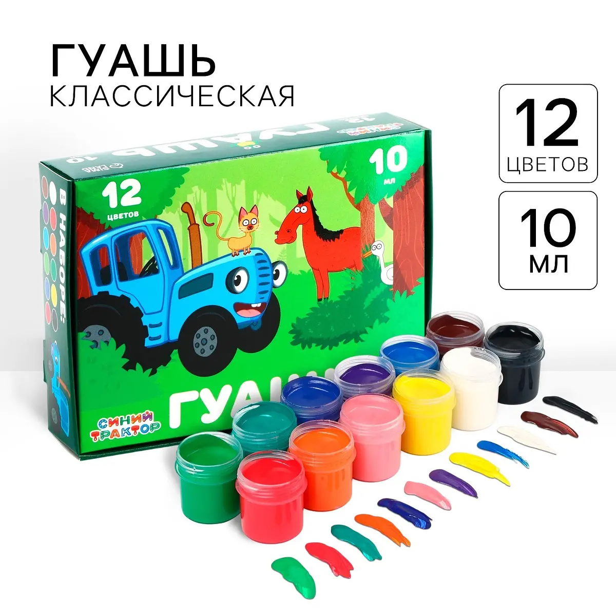 

Гуашь 12 цветов по 10 мл,, Зеленый