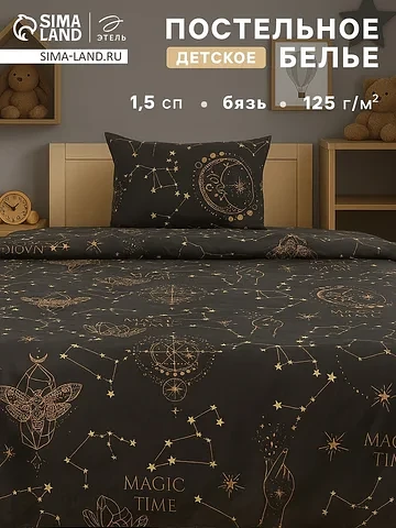 Постельное белье спальное