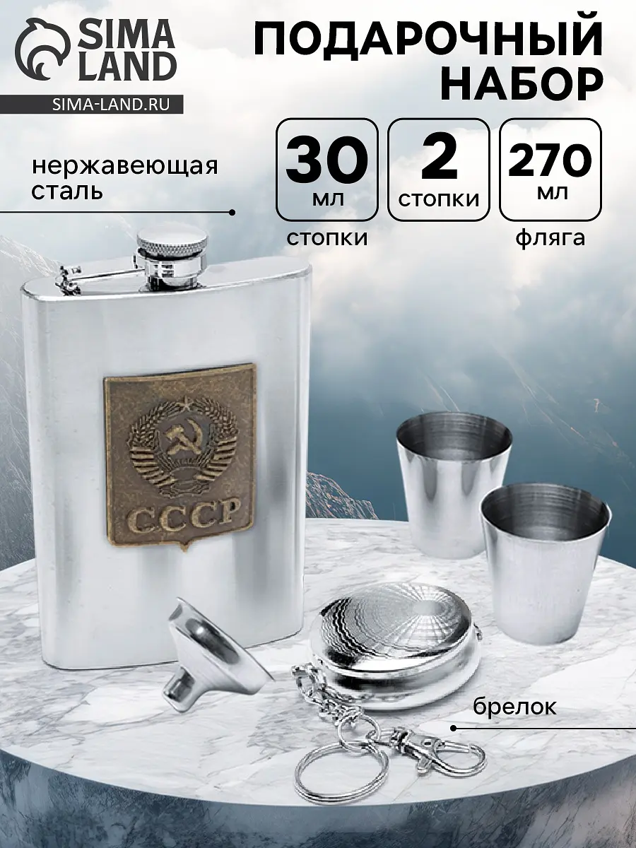 

Подарочный набор, Серебристый;хромированный