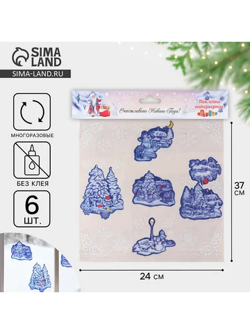 Наклейки на окна