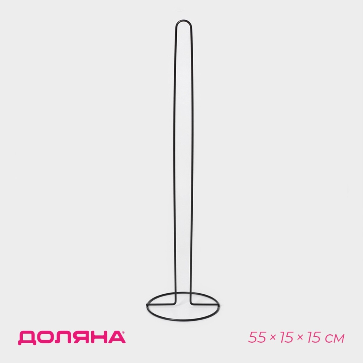 

Держатель для рулонов туалетной бумаги доляна, 55×15×15 см, черный