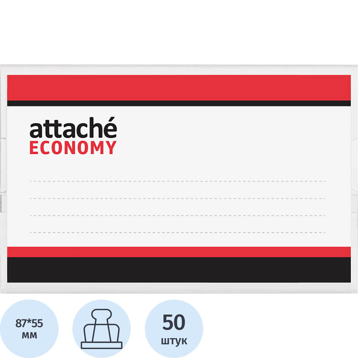 

Бейдж Attache (Attache Economy) горизонтальный 90х55 мм булавка/зажим плотный (50 штук в упаковке, размер вкладыша: 87x55)