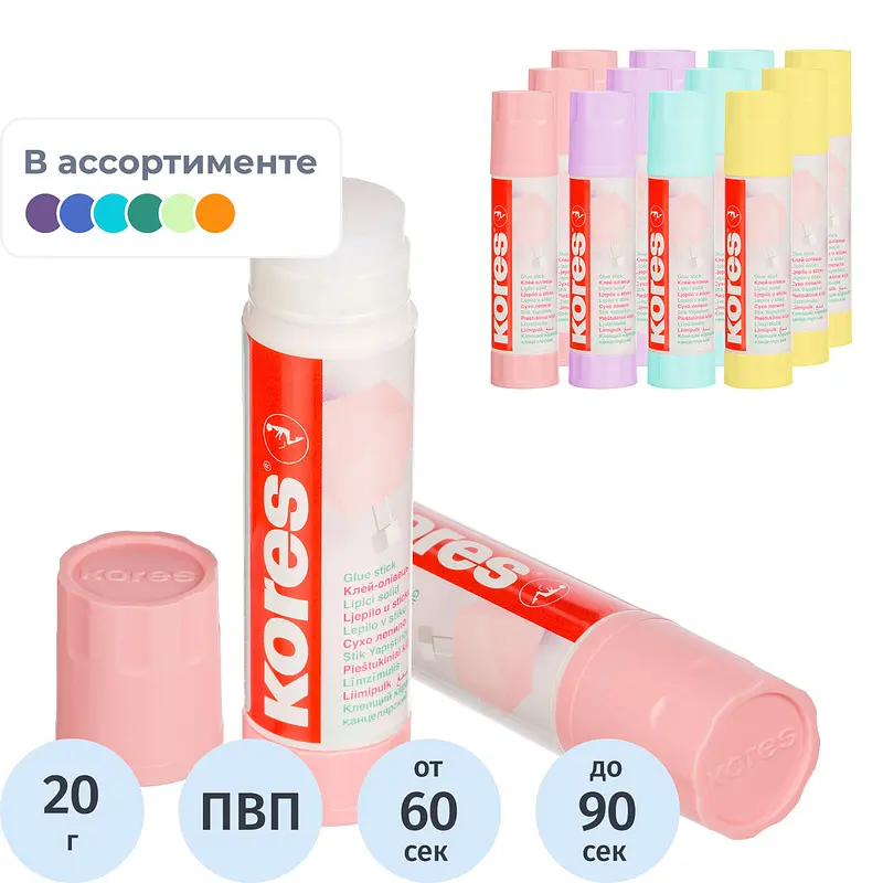 

Клей-карандаш Kores Pastel 20 г