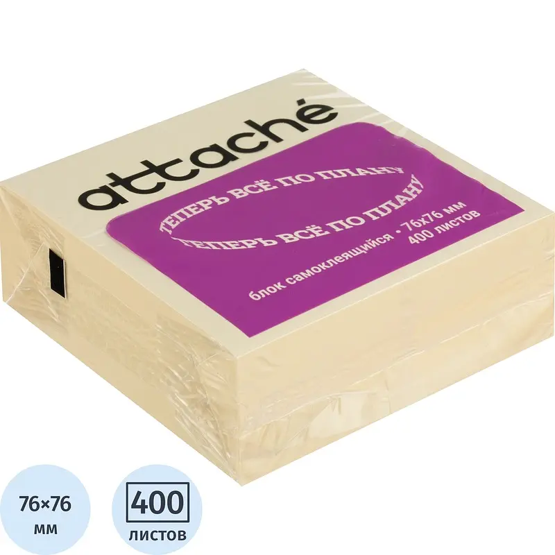 

Стандартные, Желтый