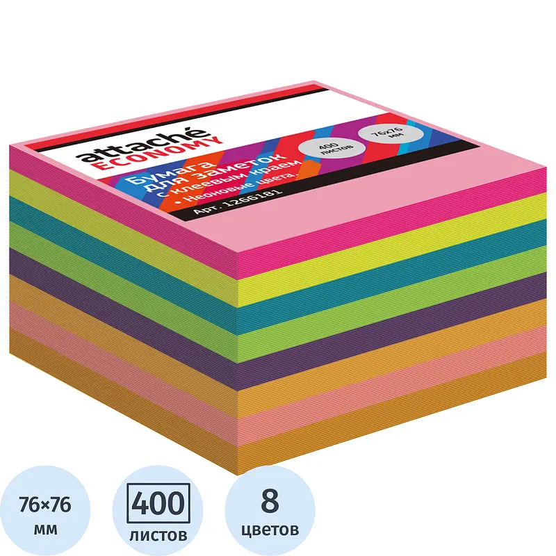 

Стандартные, Разноцветный