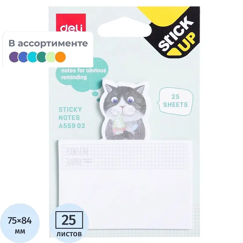 

Стандартные, В ассортименте