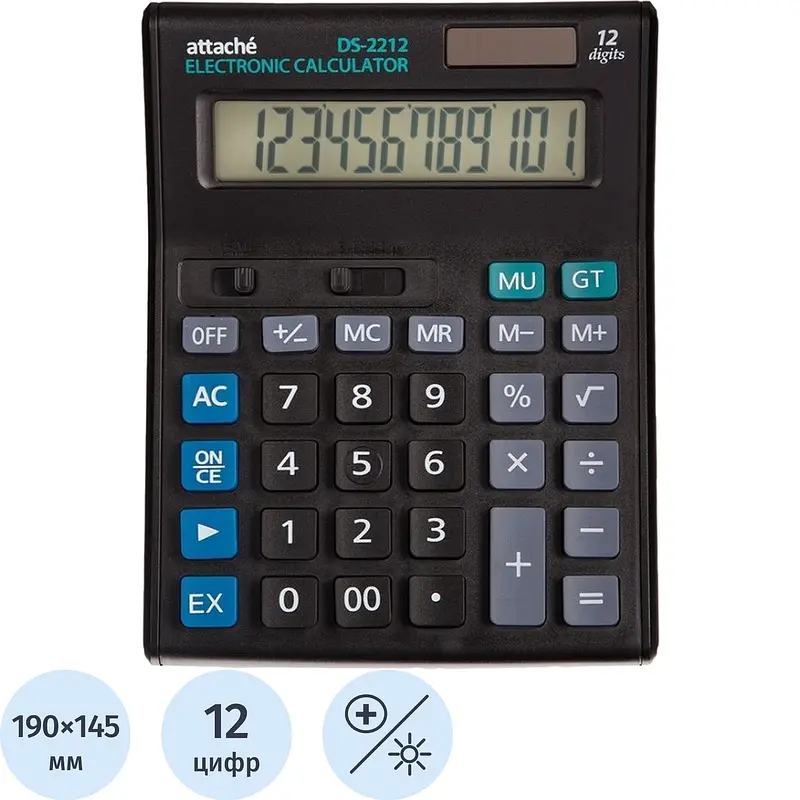 

Калькулятор настольный Attache Economy 12-разрядный черный 190x145x45 мм