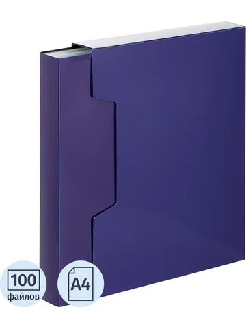 Папка файловая на 100 файлов Комус Line 