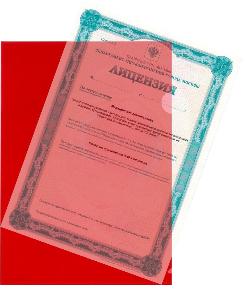 

Папка-уголок Комус Line A4 пластиковая 180 мкм красная (10 штук в упаковке), Красный