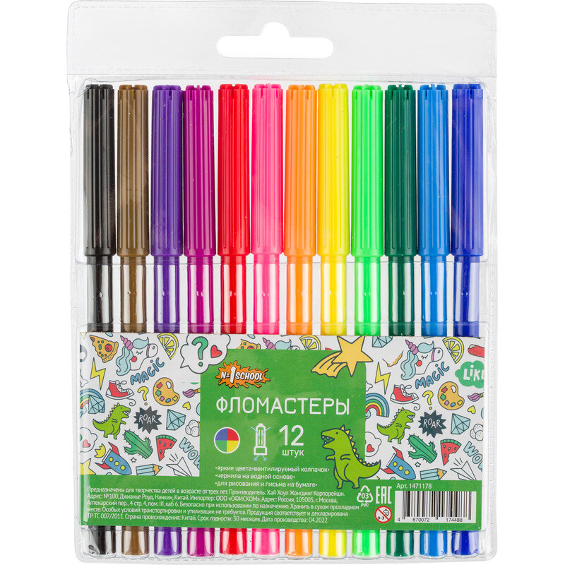 

Фломастеры №1 School Отличник 12 цветов с вентилируемыми колпачками смываемые