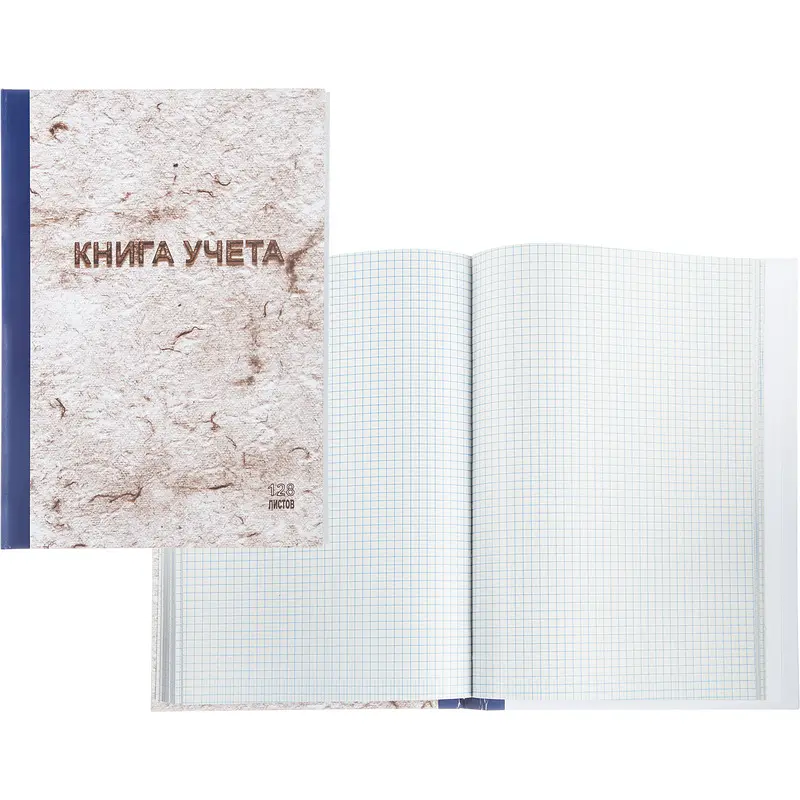 

Книга учета 128 листов А4 в клетку на сшивке блок типографская бумага Attache (обложка - картон)