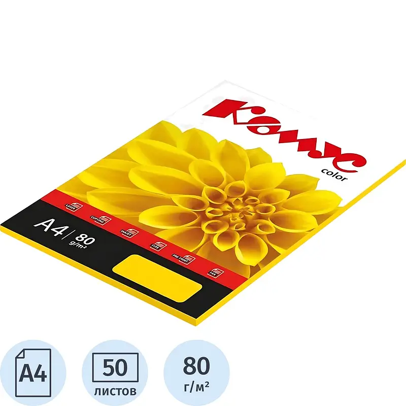 

Бумага цветная для печати Комус Color мандарин интенсив (А4, 80 г/кв.м, 50 листов)